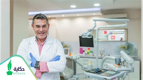 افضل دكتور اسنان شرق الرياض